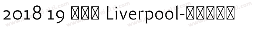 2018 19 利物浦 Liverpool字体转换